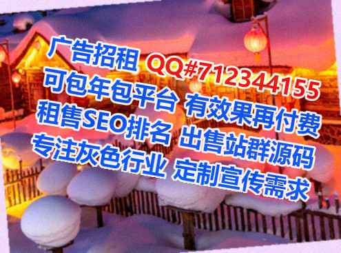 邯山借腹生子旅游事务所